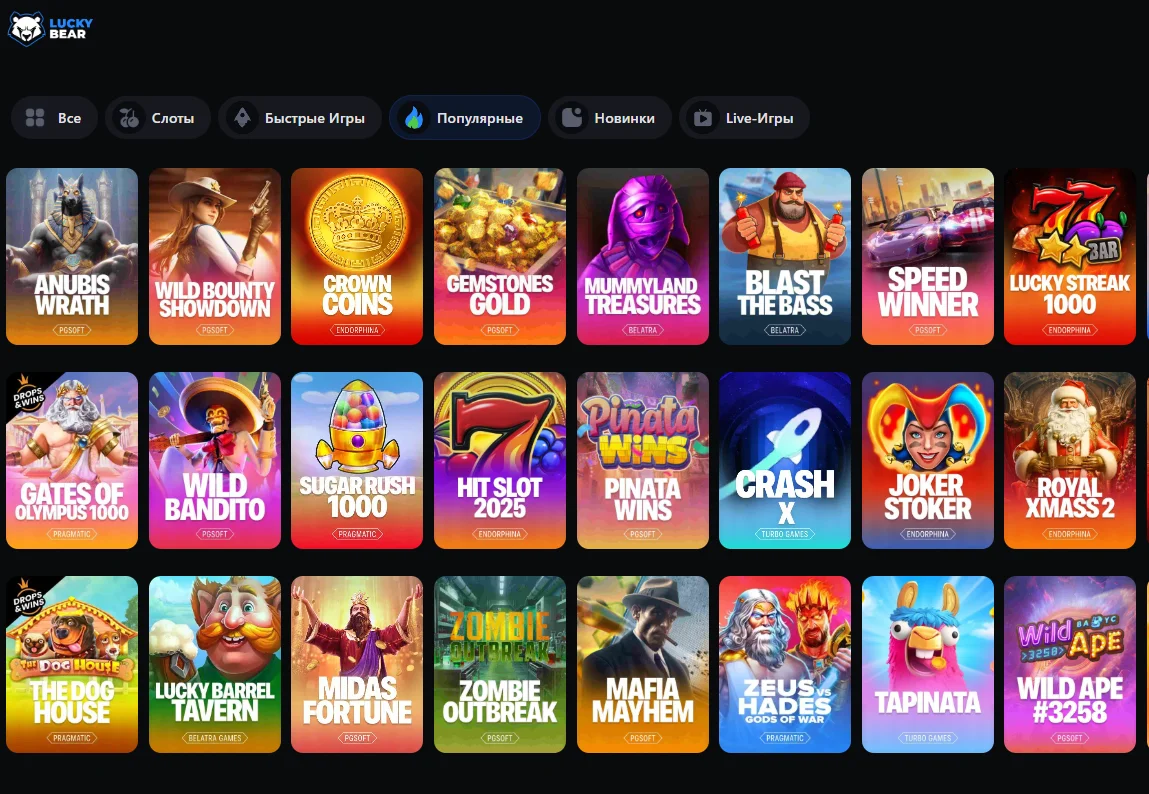 Игровые автоматы казино Lucky Bear - казино со знаком медведя